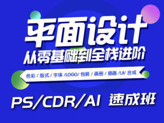 電腦培訓成人班、電腦辦公培訓機構辦公軟件培訓速成班