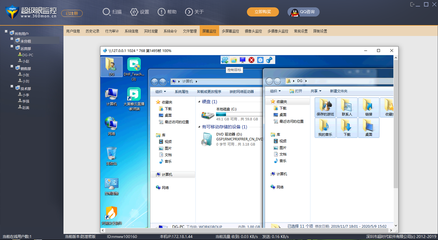 什么是監控軟件?哪一個最好?