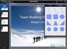 office2 hd office辦公軟件 5.1.2截圖大全 第4張 zol手機(jī)軟件