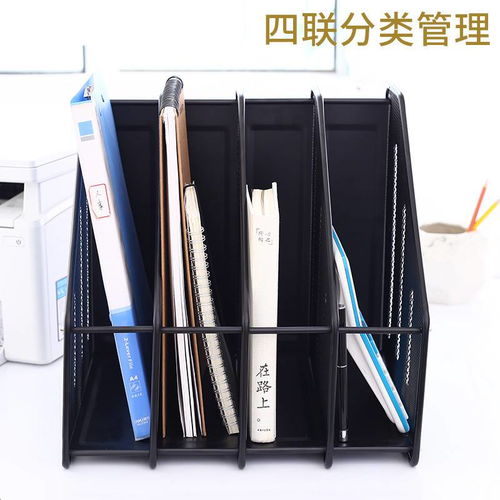 得力78994金屬文件框鐵絲網(wǎng)狀4欄文件欄辦公用品創(chuàng)意桌面辦公