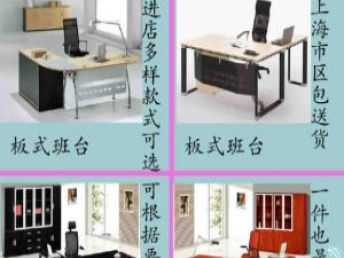 圖 辦公家具屏風(fēng)辦公桌職員卡座時尚單人屏風(fēng)隔斷電腦桌 上海辦公用品