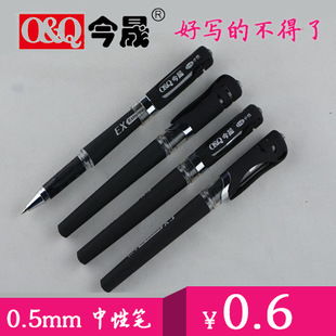 今晟辦公用品產品 產品圖片 加盟店怎么樣