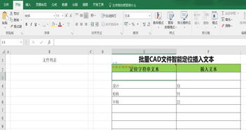 辦公軟件開發哪家專業