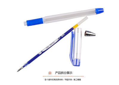 晨光文具 中性筆 K39 中性筆0.7 學習用品 辦公用品 水筆 - 晨光文具 中性筆 K39 中性筆0.7 學習用品 辦公用品 水筆廠家 - 晨光文具 中性筆 K39 中性筆0.7 學習用品 辦公用品 水筆價格 - 漳浦縣綏安鎮東苑文具店 - 