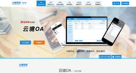 有哪些軟件可以提高日常辦公效率?