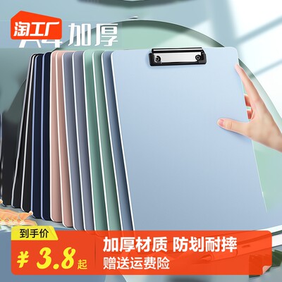 當(dāng)前網(wǎng)購(gòu)流行產(chǎn)品