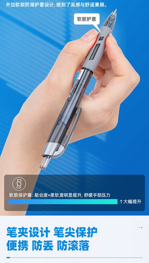 得力 deli 臻順滑按動中性筆簽字筆 辦公用品 0.5mm筆頭s08