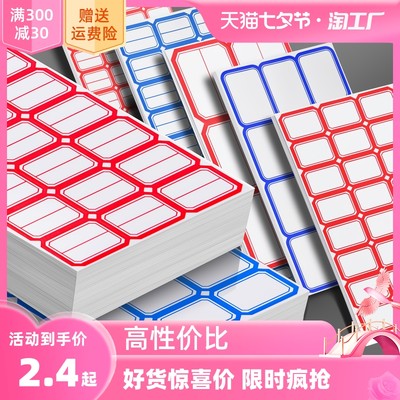 當前網(wǎng)購流行產(chǎn)品