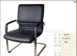 會議椅 辦公家具 辦公椅子 辦公用品_家居家具_世界工廠網(wǎng)中國產(chǎn)品信息庫
