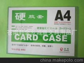 誠意文具供應商,價格,誠意文具批發(fā)市場 