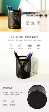得力 deli 金屬網(wǎng)紋筆筒 創(chuàng)意筆座圓形鐵網(wǎng)筆筒辦公用品 909圓形金屬筆筒