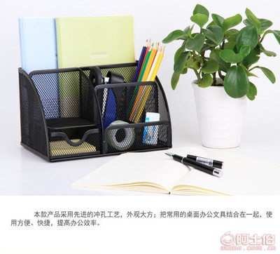 【得力9175筆筒時尚創(chuàng)意多功能筆架商務(wù)辦公筆筒鐵網(wǎng)筆筒辦公用品200*100*102