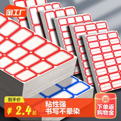 當(dāng)前網(wǎng)購(gòu)流行產(chǎn)品