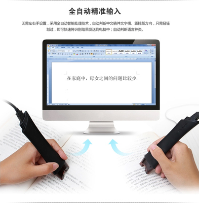 Hanvon 漢王 V586 掃描筆 速錄筆 文字錄入資料筆 手持便攜式掃描儀(黑色)-辦公用品-亞馬遜中國(guó)