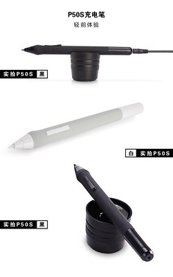 UGEE 友基 P50S 充電筆 手寫筆 繪圖筆(黑色)-辦公用品-亞馬遜中國(guó)