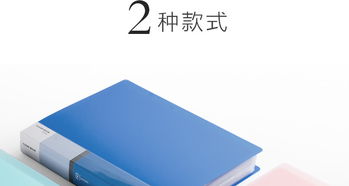 正彩 znci 幸運(yùn)草彩色資料冊(cè)a4文件夾文件冊(cè)學(xué)生試卷夾30頁辦公用品文具 12130