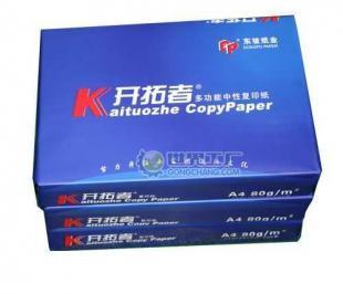 供應開拓者復印紙價格_供應開拓者復印紙廠家_世界工廠網產品信息庫